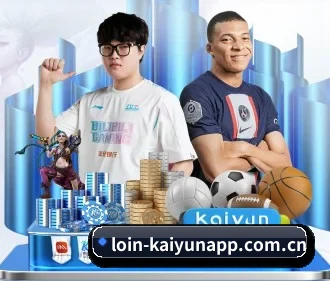 开云体育apk APP