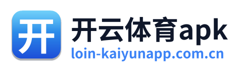 开云体育apk Logo